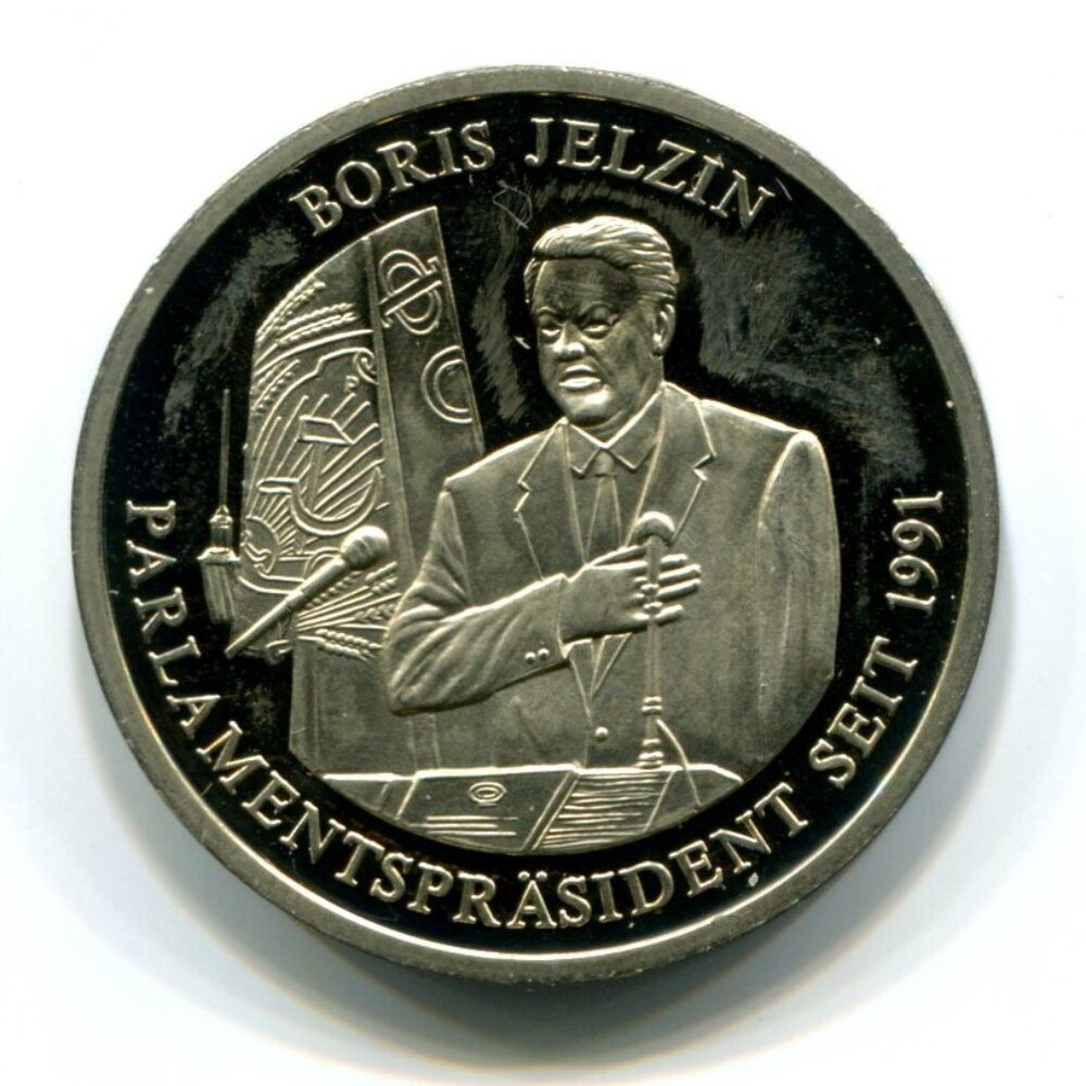 Germany Boris Yeltsin Commemorative Medal (b658-15)